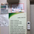 최우식동물병원 이미지