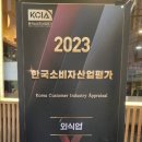 동성중삼거리 이미지