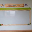 푸른샘유치원 이미지