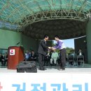 한마음 축사 Daum카페