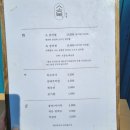 소옥