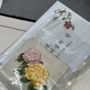 고운민화갤러리 | [수업후기]전통의 색, 마음의 쉼-성인을 위한 감성 민화 클래스2