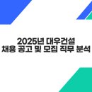 대우건축토목학원
