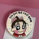 단비케이크 이미지