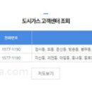 대성에너지서비스2센터월배 티스토리