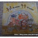 동동책+방 | 동동책 방