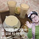 GOTO 청담 | 청담 티하우스 분위기좋은카페 추천 밀크티 스콘 맛집 후기