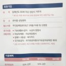 판교노인종합복지관 경로식당 이미지