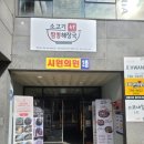 온에어 pc방 한림점 이미지