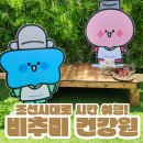 삼성건강원 이미지