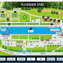조정경기장 화장실(관리동) 네이버블로그