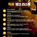 하신슈퍼