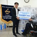 척수장애인협회 대구협회 이미지