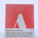 영미농장 이미지