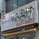 동충4길 이미지