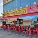 짬뽕타임 하남점 이미지