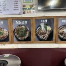 김가네곱창구이 이미지