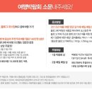 오투어
