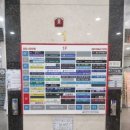 보람동_금강시티타워 앞 이미지