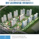 금강2차공인중개사사무소 이미지