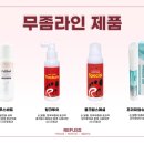 레푸스 수원광교점 이미지