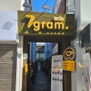 카페7그램 안양점 후기(내돈내산)