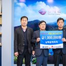 남해읍경로식당 이미지