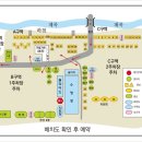 거림가든 이미지