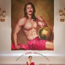 킬링로맨스 | 영화 킬링 로맨스 정보 결말 관람평 후기 출연진