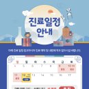 평택탑마취통증의학과의원 이미지