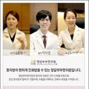 화곡부부한의원 이미지