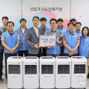 한국가스공사 경남지사 이미지
