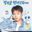 한정에프앤비