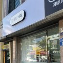 대전네일 잘하는곳, 대전네일아트 네일개화