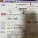 24년 서울시 교육행정직 단기합격 후기 (feat. 국가직 355점➡️지방직465점)