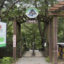 제196차 정기산행(괴산 칠보산&amp;쌍룡폭포)-1 이미지