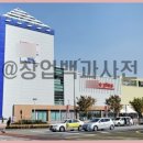 홈플러스(주)인천숭의점 이미지