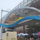 춘천풍물시장 | 춘천 풍물시장 오일장 1.5 닭갈비 본점까지 당일치기 여행 후기