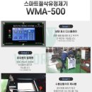 우리테크 이미지