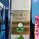 주식회사 디에이치바이오 네이버블로그