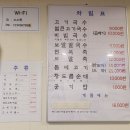 [서울/동대문구] 답십리 제주 고기국수 '오소록' 또간집 솔직후기