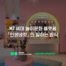 엘케이커뮤니케이션 네이버블로그