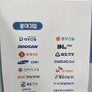 (주)장형건설