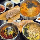 동천10-12농로 | 대구 칠곡 동천역 맛집 기와집보쌈 점심특선