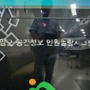 삼호읍사무소 이미지