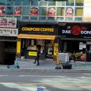 컴포즈커피 모라제일점 이미지
