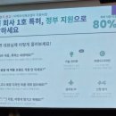 특허사무소동천