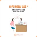 미즈산부인과의원 이미지