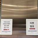 이마트24 R타크라1호 | "박정민 연기 차력쇼" 라이프 오브 파이 부산, 드림씨어터 2층시야&amp;티켓정보