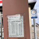 세븐일레븐 하조대점